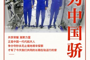 关于Uzi新星出色防守表现突出，中国队前途光明！观众掌声雷动的信息