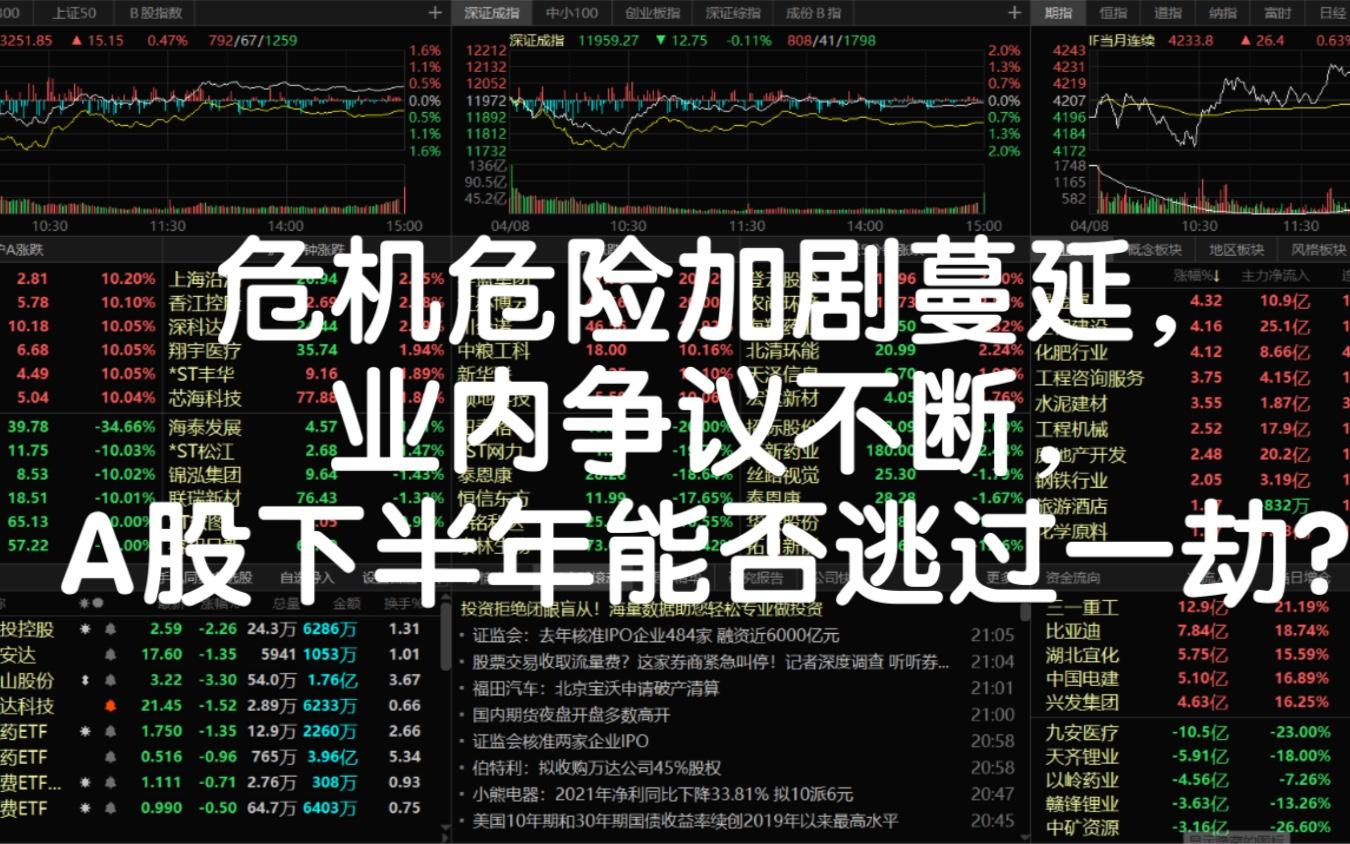 Ning赛事官方发布挺进下一轮新规，澳大利亚队争议不断！的简单介绍