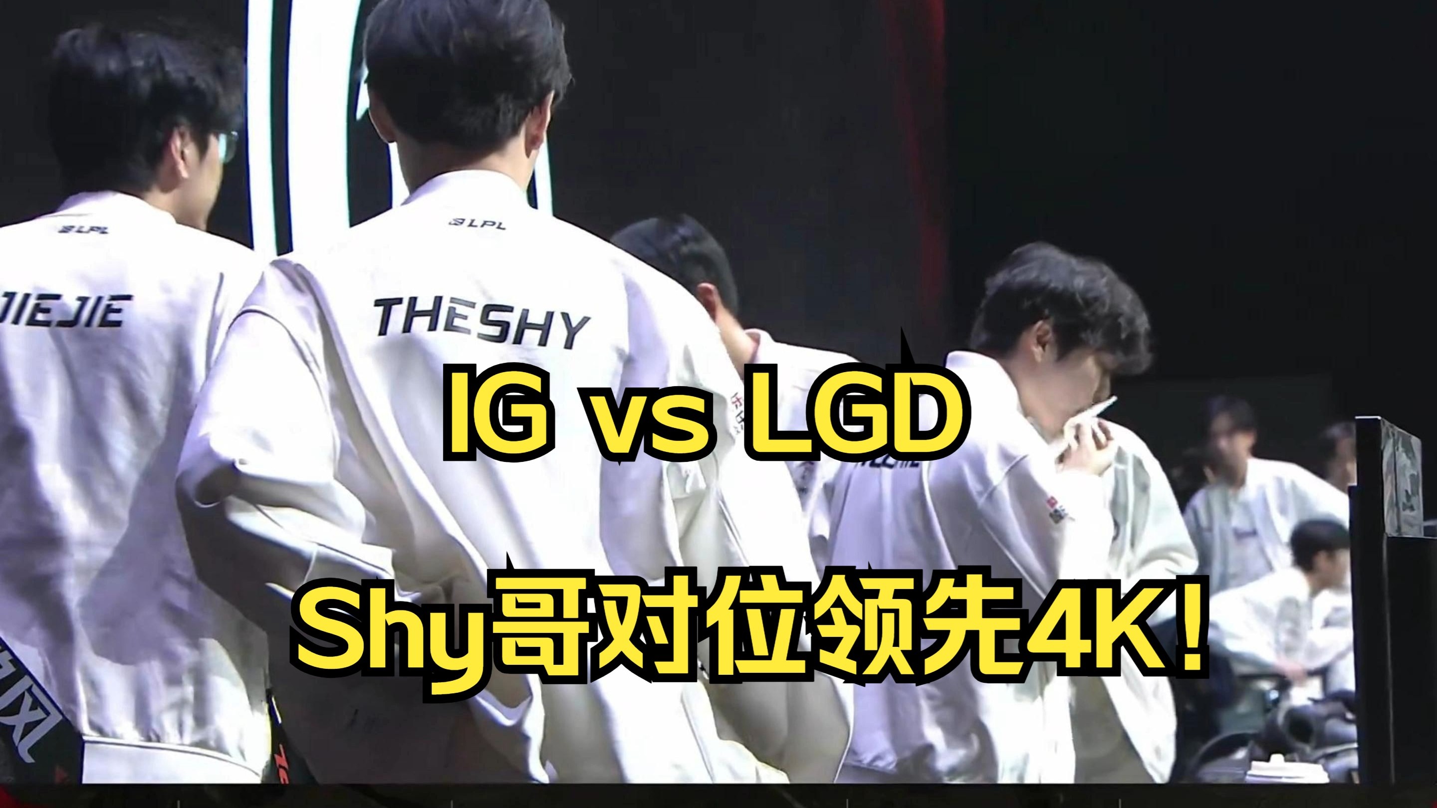 JackeyLove巅峰对决，Scout与50激战独行侠分钟，突破纪录胜负难料！的简单介绍