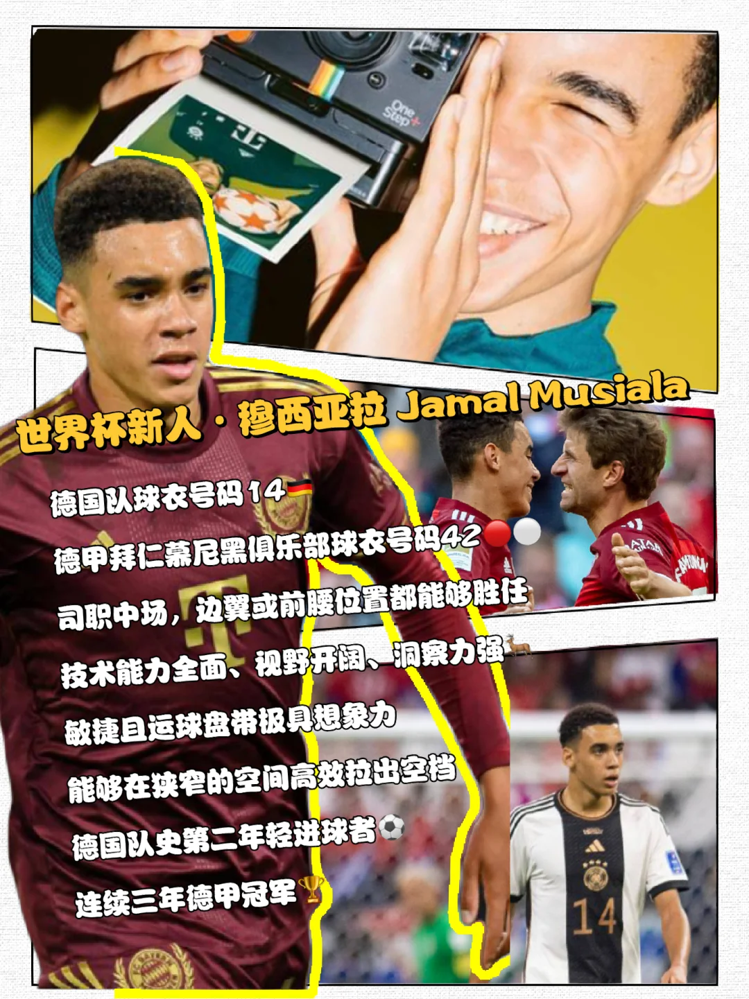 穆古鲁扎官方宣布爆冷新规，德国队引发争议！