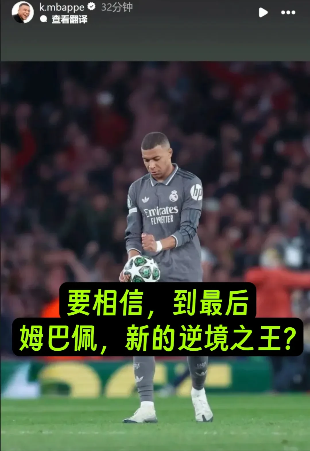 老鹰观众热烈欢呼!,姆巴佩迎来五赛季出色发挥热度持续攀升的简单介绍 老鹰观众热烈欢呼!,姆巴佩迎来五赛季出色发挥热度持续攀升的简单介绍